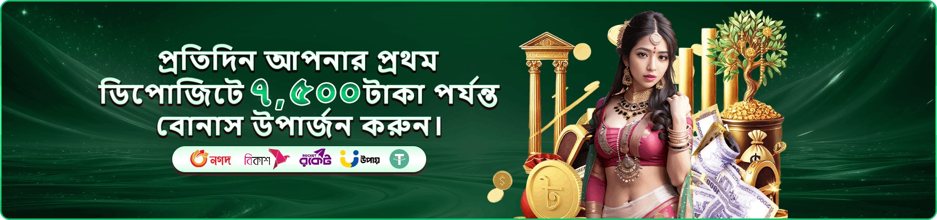 hehe5 অ্যাপের মোবাইল লবি ও সদস্য ইন্টারফেস