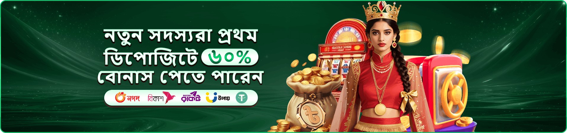 hehe5 মোবাইল অ্যাপের গেম ও অ্যাকাউন্ট ইন্টারফেস